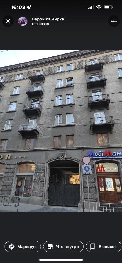 Lux In City Center Apartment *