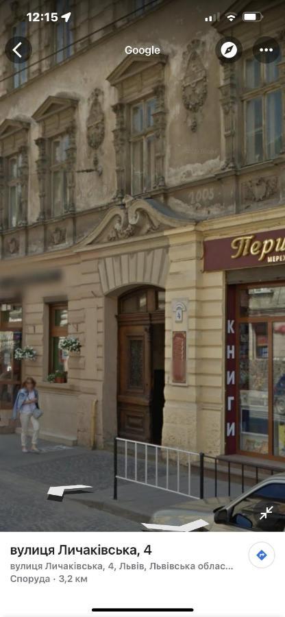 Lux In City Center * Lviv